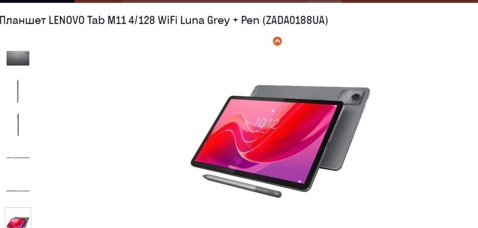 Продам Планшет LENOVO Tab M11 4/128 WiFi Luna Grey + Pen