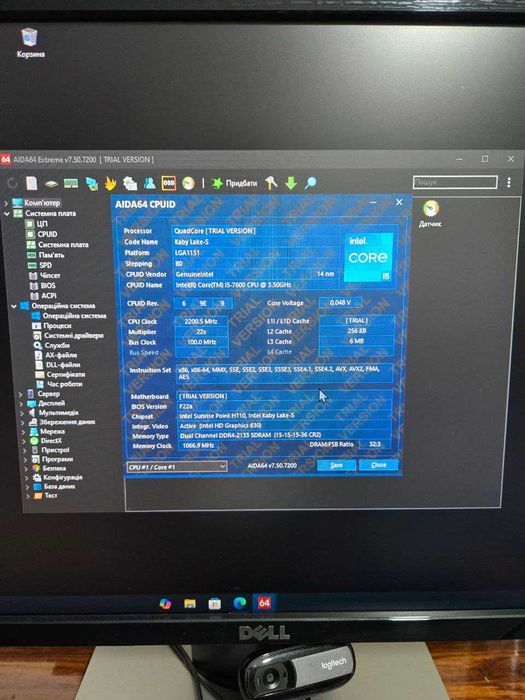 ПК Домашній, для роботи intel i5-7600, RAM 8 GB DDR4, 550 W