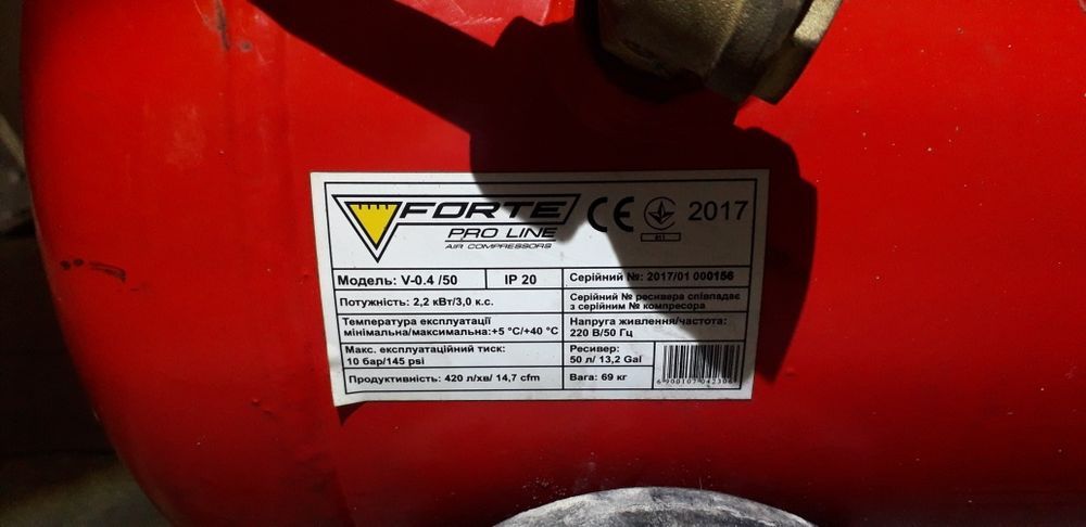 Компрессор ременной профисиональный
