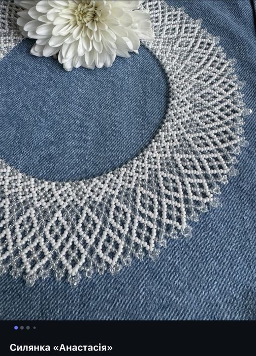 Силянки з бісеру