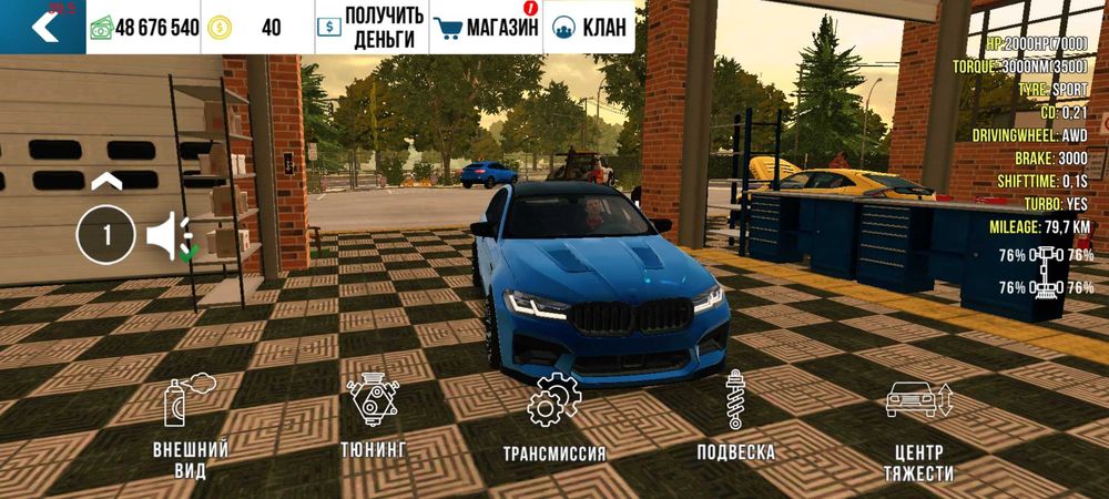 Аккаунт в car parking