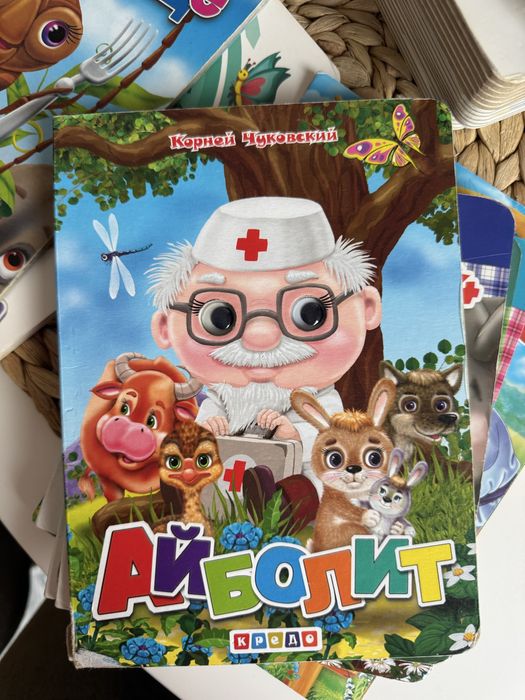 Дитячі книжки українською