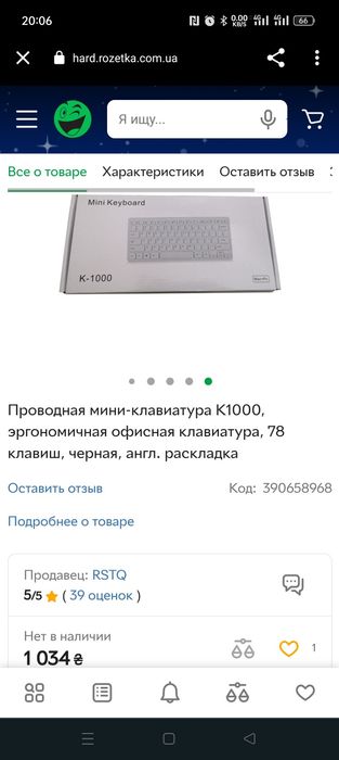 USB провідна міні клавіатура