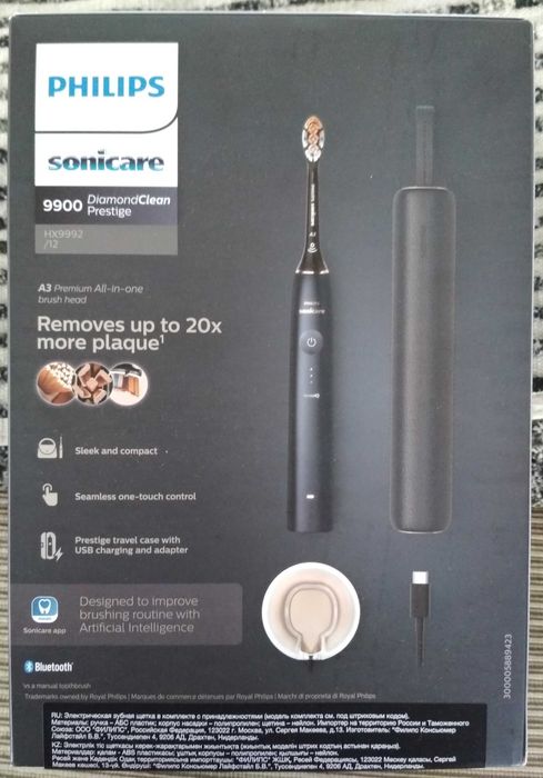 Escova de dentes eléctrica - Philips Sonicare 9900 Prestige - NOVA