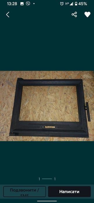 Двері для каміна 490×600мм