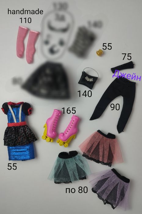 Аксесуари взуття Монстер Хай Monster high Джейн Дракулаура