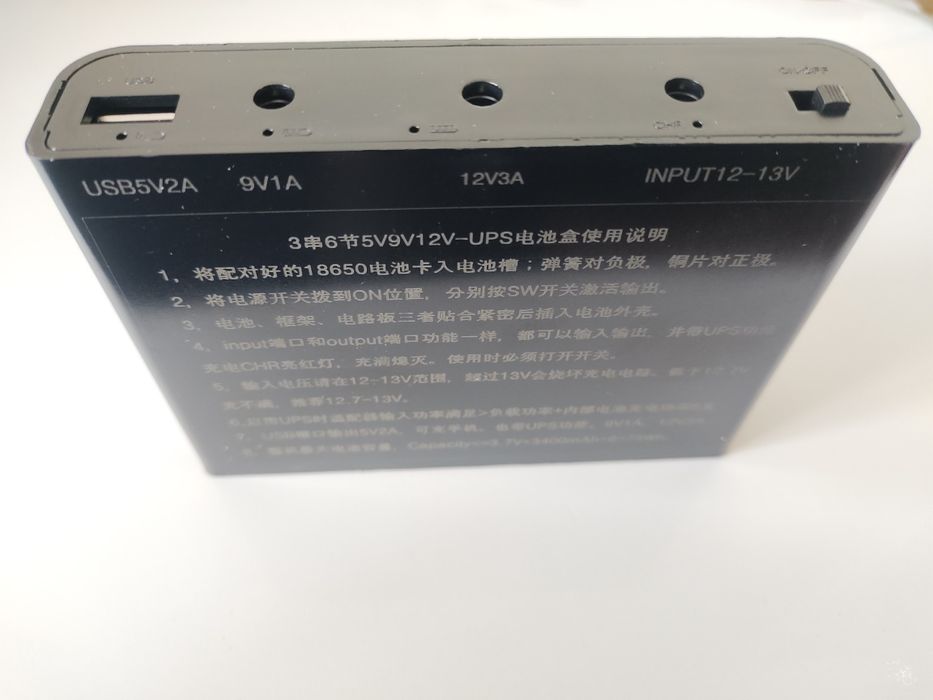 ДБЖ, бесперебійник для роутера, UPS.