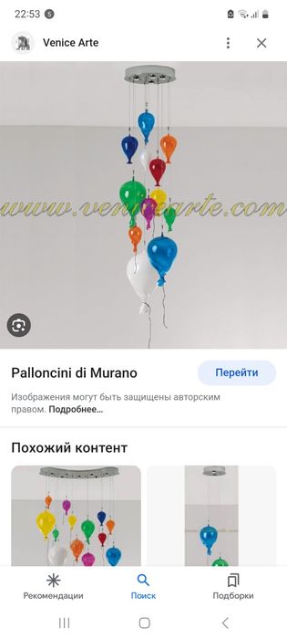 Декор муранское стекло