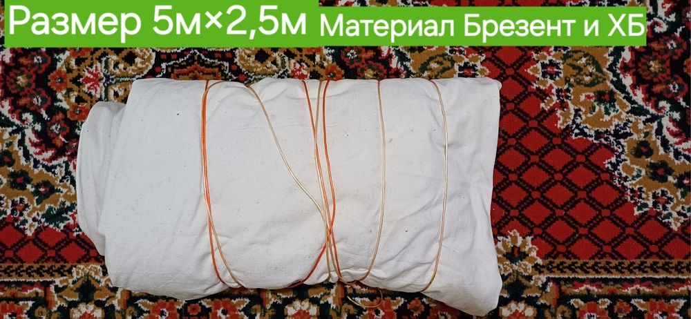 Брезентовый чехол для автомобиля
