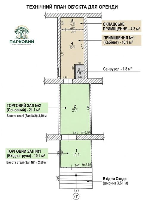 Здається в оренду торгове приміщення 53.5 м² в центрі м. Тульчин