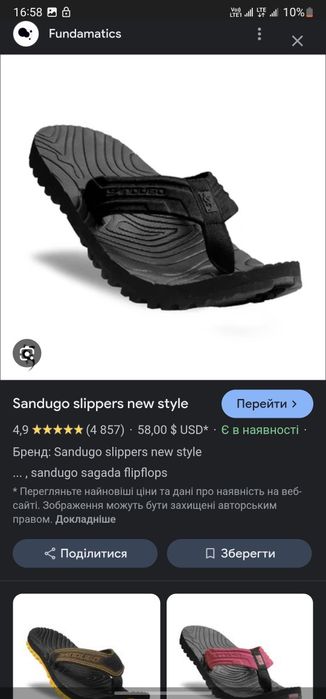 Сандали TEVA, SANDUGO р 42-43 Трекінгові сандалі шльопанці в'етнамки