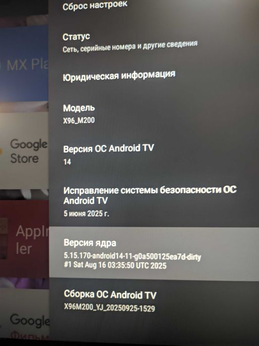 Продам новый медиабокс X96 M200, AV1 и AI-SR, новый пульт G10S PRO BT