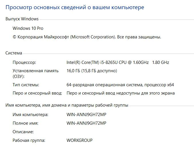 Thinkpad E590 ноутбук для офісу