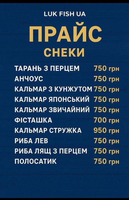 Вяленая рыба. Оптом и розница. Тарань, Густера, Чехонь, Лещ