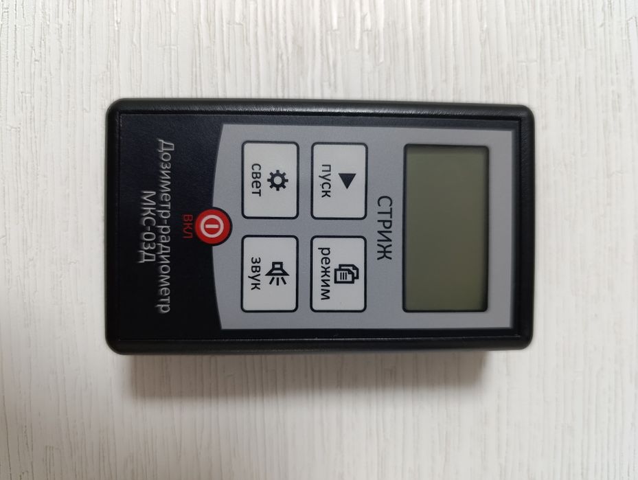 Дозиметр-радиометр МКС-03Д