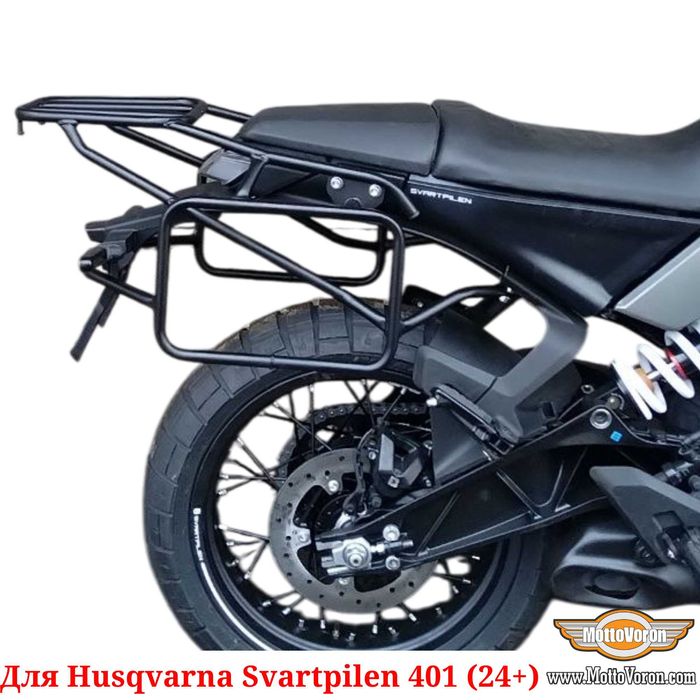 Husqvarna Svartpilen 401 Багажная система Багажник рамки под сумки 24+