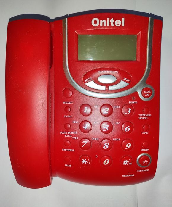 Телефони стаціонарні