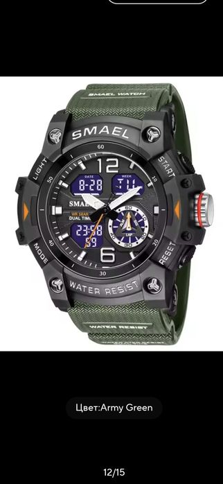 SMAEL  спортивний водостійкий  50 м годинник