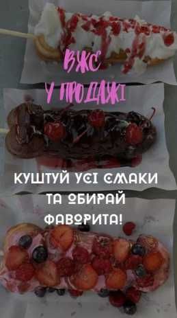 Професійна вафельниця Zuver для пікантних вафель (на 4 шт) / Вафельниця для стріт-фуду