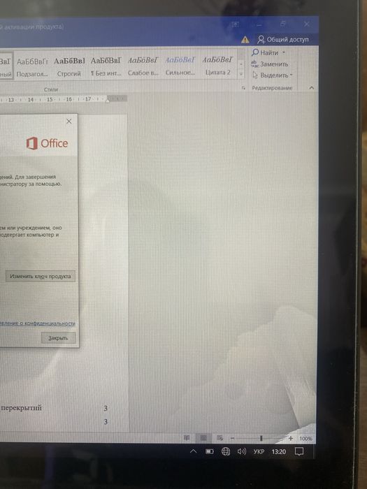 Asus zenbook ux31a with touchscreen