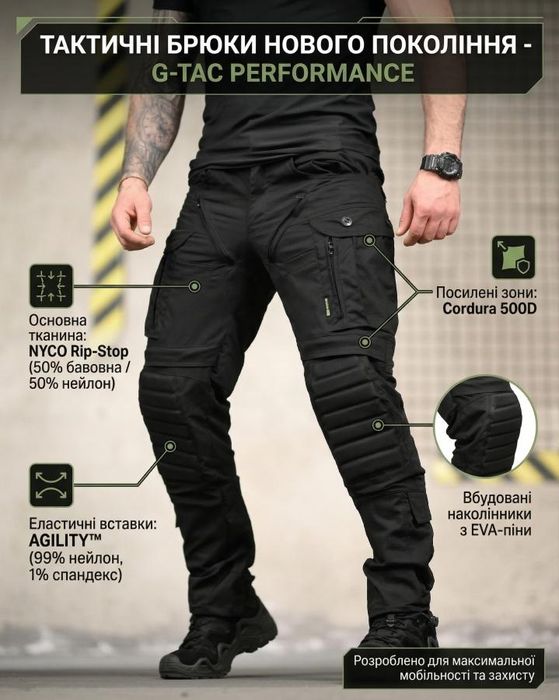 Чорні літні тактичні штурмові військові штани Scorpion OCP black