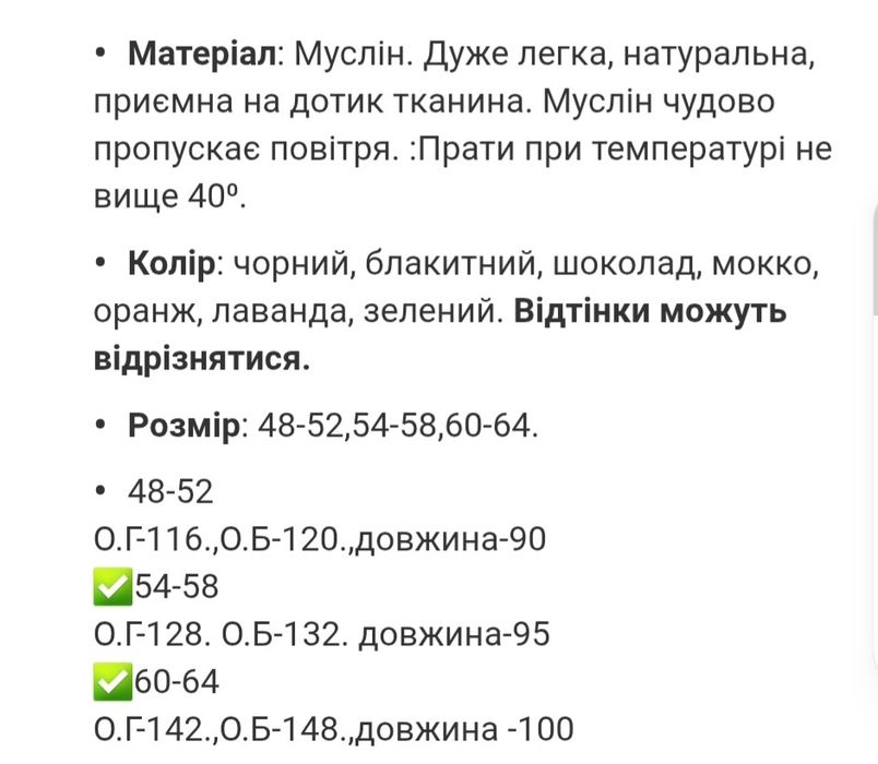 Сукня сорочка жіноча платье рубашка женская