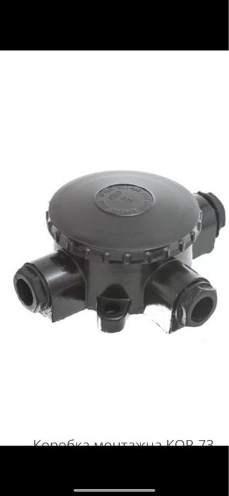 Продам готовий бізнес по виготовленню виробів з пластмаси