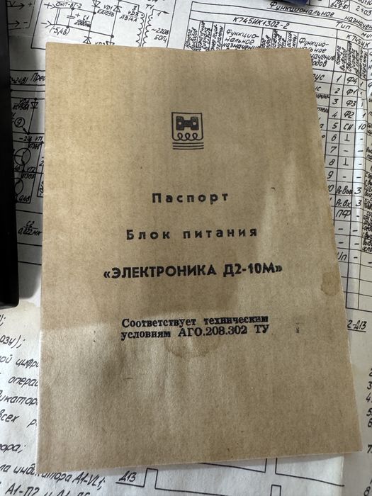 Мікро калькулятор електроника МК-61