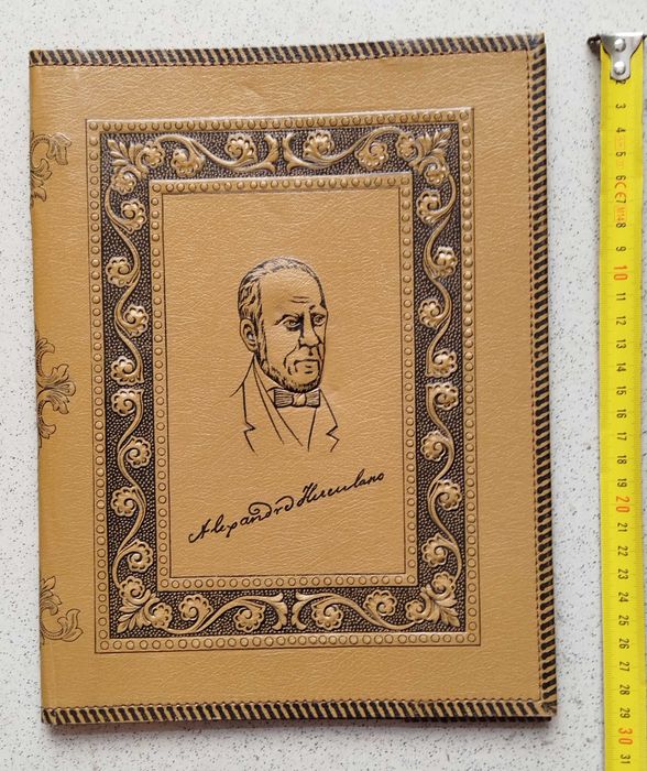 Antiga Capa Escolar em couro "Alexandre Herculano"