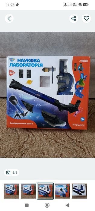 наукова лабораторія Мікроскоп Телескоп