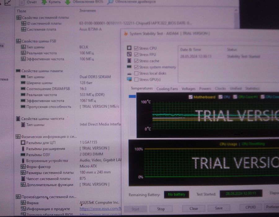 Продам материнскую плату Asus B75M-A, Socket 1155, DDR3.