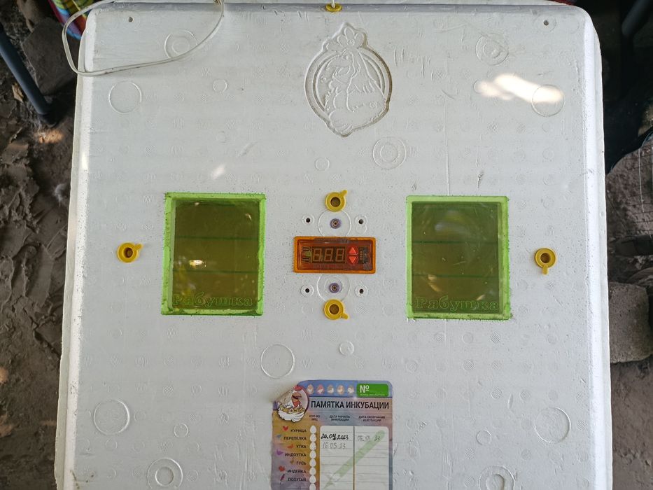 Инкубатор Рябушка 150 яиц Турбо цифровой с механическим переворо
