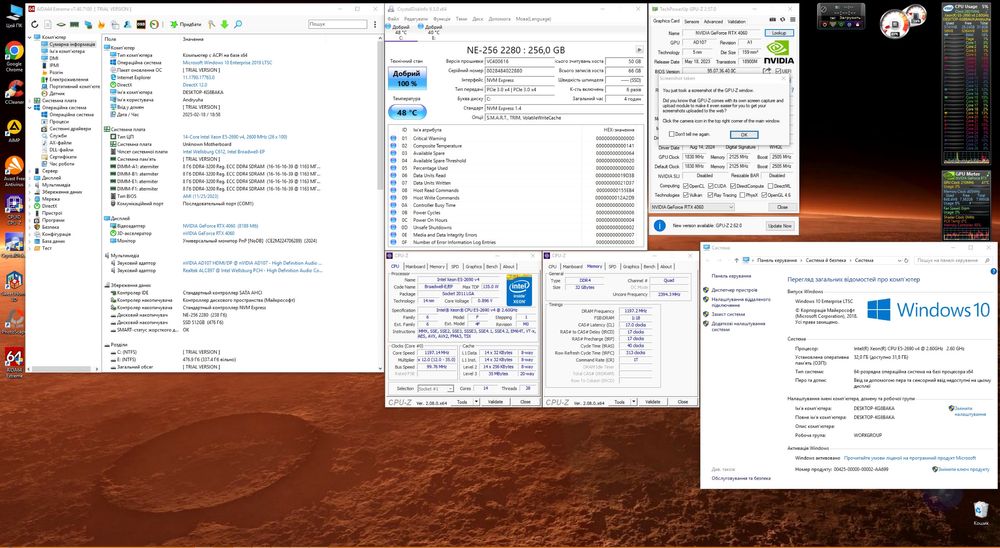 Ігровий ПК. XeonE5 2690v4 14-ядер, NVIDIA 4060 8GB, ddr4 32GB