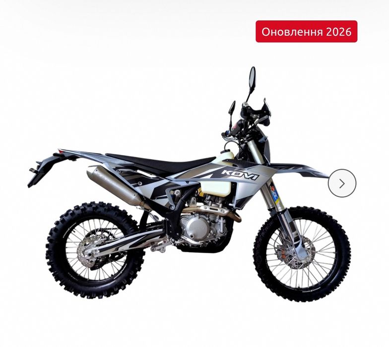 Мотоцикл KOVI 300 PRO S (KT)