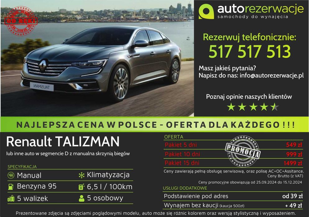 Wynajem samochodu/aut wypożyczalnia samochodów za 49 zł za dobę