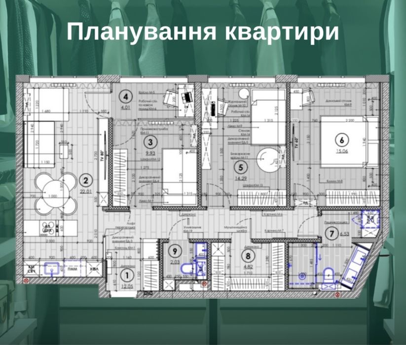 3-комнатная квартира по адресу ул. Замковецкая (площадь 96 м²) - Atlanta.ua - фото 8