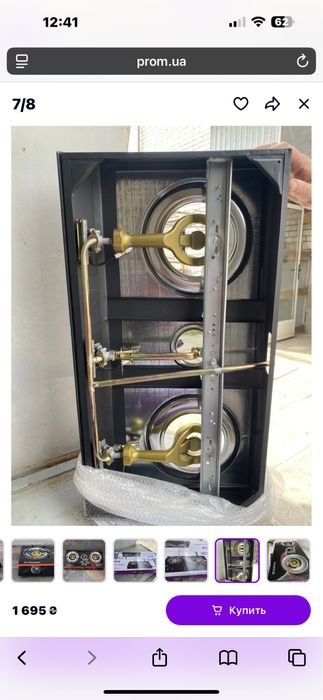 Пліта газова настольна