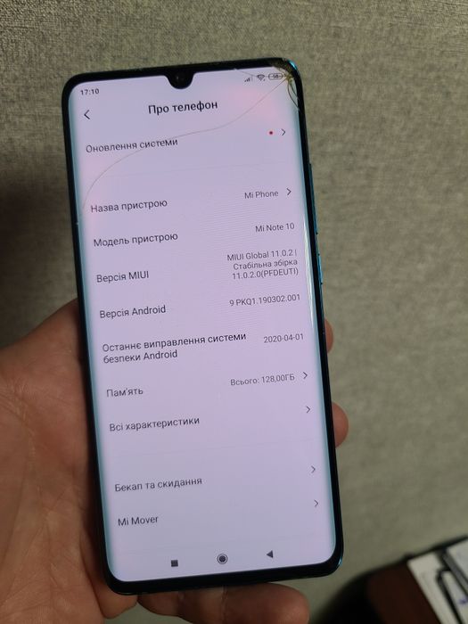 Xiaomi Mi Note 10 6/128
