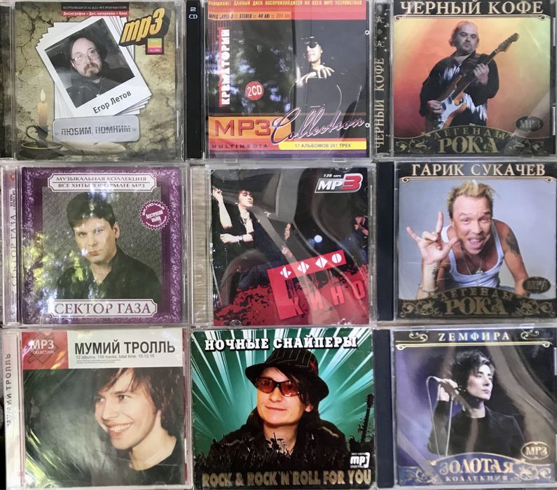 Продам МР3, рок, попса