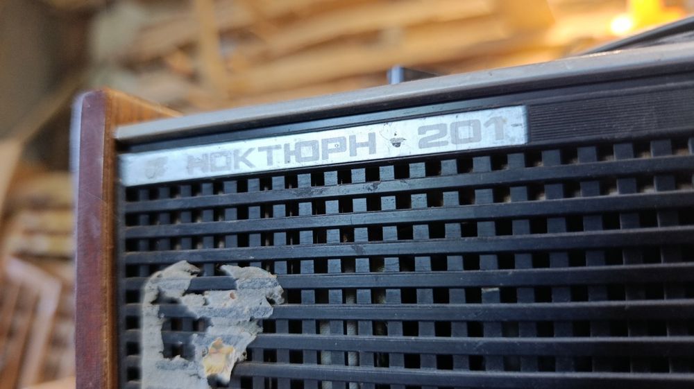 Виниловый проигрыватель Ноктюрн 201