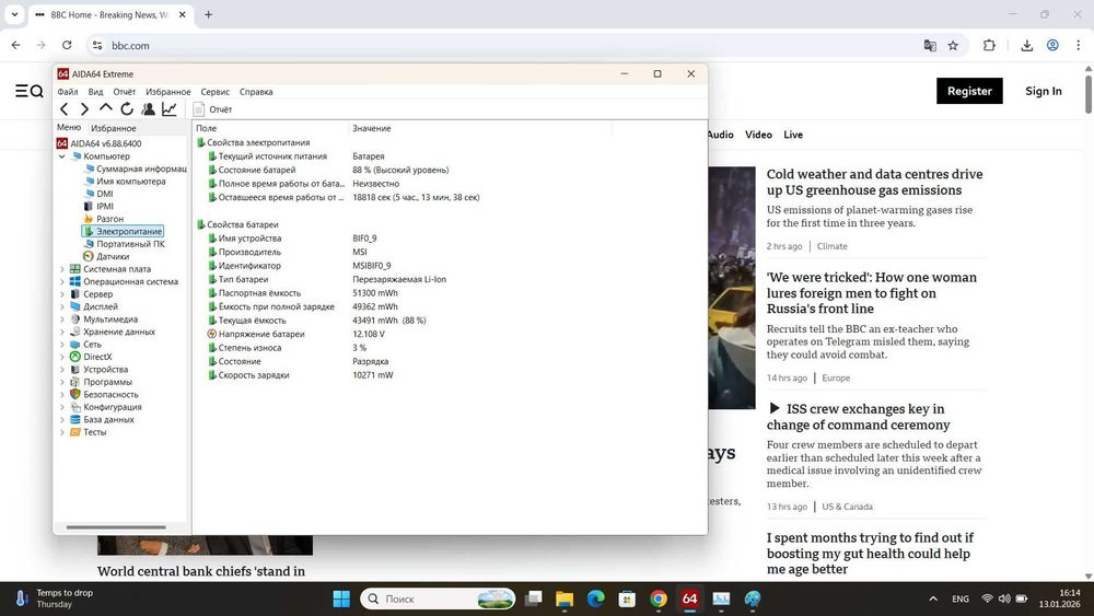 MSI Thin 15 B13UC 144Гц Core i7-12700H 16/512 RTX 3050 Ігровий