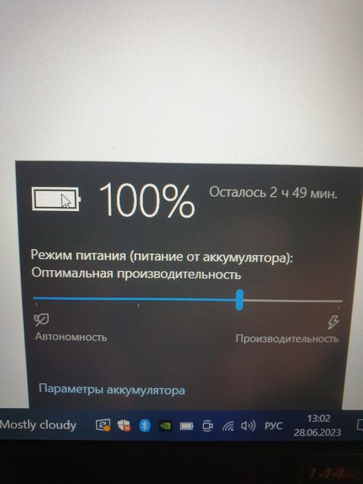 ASUS ROG SSD GTX 1650Ti. Nie Wysyłam..
