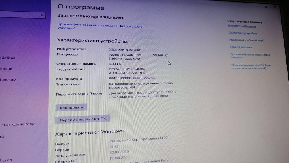 Комп'ютер            .