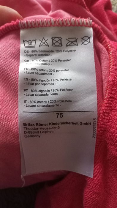 Britax romer kidfix літній чохол