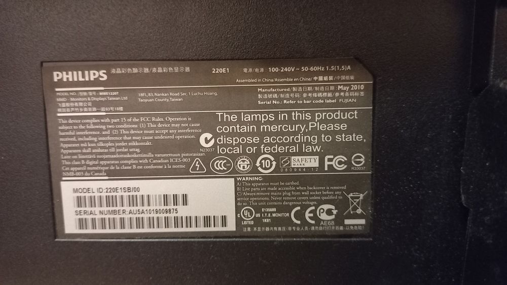 Монітор Philips 220E1
