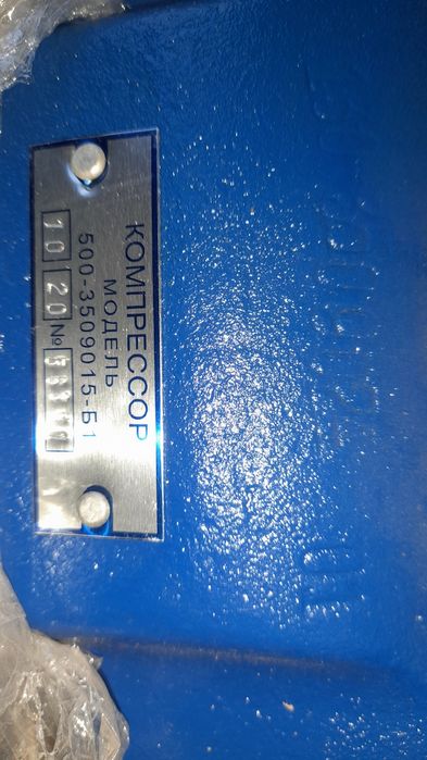 Компресор  зіл маз т150