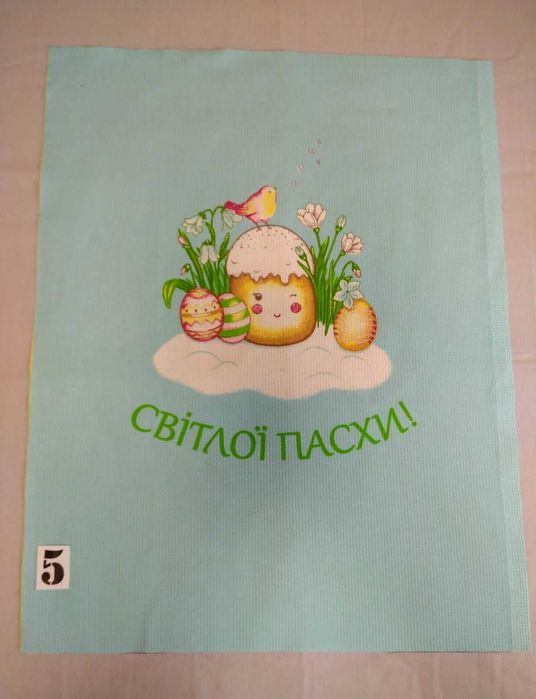 Пасхальна вафельна тканина для виготовлення рушників