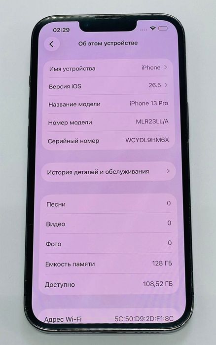 Мобільний телефон Apple iPhone 13 Pro
