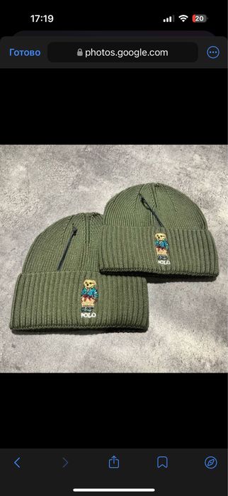 Czapka Polo Ralph Lauren