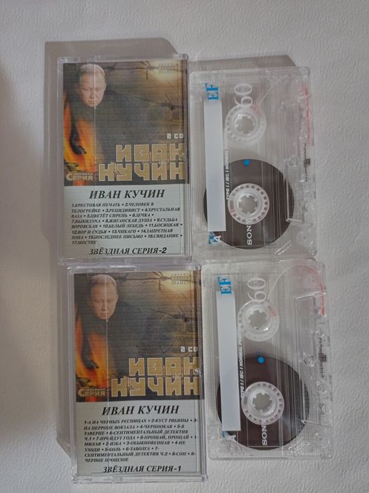 Новые кассеты с записью.